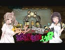 【OxygenNotIncluded】ササっと惑星住まなイカ？ Part.00
