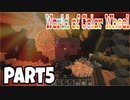 【マイクラ】#5 - 大量のガスト達【World of color wheel】