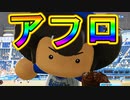 【パワプロ2018】#14 アフロ奥居爆誕！アフロパワーは半端ない！？【奥居でマイライフ2・ゆっくり実況】