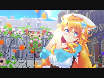 【にじさんじMMD】おねがいダーリン／御伽原江良【MMDモデル配布】