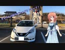 【１分弱車載前夜祭】そらさんのNOTEでのんびりドライブ！