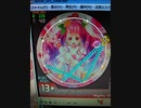 3/6　simai投稿テスト1