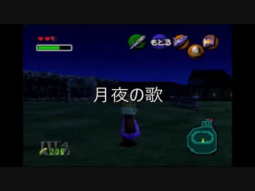 【名作実況】時をかけるシン　時のオカリナ実況プレイPart17