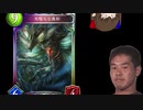 迫真OTK部　「ほら、はやくイケイケいっけ～♡」の裏技