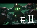 アクションが苦手でもゴリ押しでいけたFFⅦRemake体験版【Ⅱ】