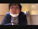 #七原くん 20200306「短期派遣契約　満了。」米無後編(居酒屋で破廉恥JD話盗み聞き⇒ガチ効き⇒JDら退店後の虚無,嘆き)