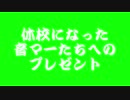 音MADに使えるGB素材集