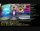 【DDR A20】矢印を超えたその先へ!! Part.16【ゆっくり実況】