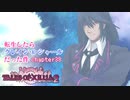 【ゆっくり実況】転生したらクレイン・K・シャールだった件　chapter38