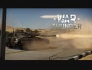 WarThunder 陸戦RB　(Merkava Mk.2B　キルフラグ)