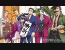 【ふたりで裁判】4話〜その4(ダイジェスト版)