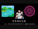 【Noita】Noitaの世界観とストーリー①【対立構造】