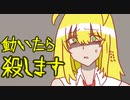 【MGSV】ガンスリンガーゆかりがBIGBOSSになりました#21