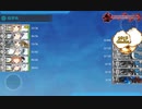 駆逐のみ桃の節句！沖に立つ波(E1-2甲)
