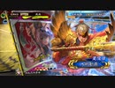 【三国志大戦5】駄君主がケニアで遊ぶそうです1035（2.6.0.E）