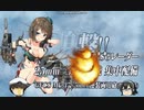 【2020菱餅】E-1甲第三ゲージ機動ノータッチ編成クリア【天狗印】