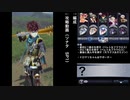 【メギド72】ギャンブル特性縛り　2.5【ゆっくりボイス】