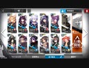 アークナイツ　H5-2　煉獄作戦-2　☆4以下編成