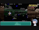 【PLAYISM】INFINOS2 (Ver.1.01) ARCADEモード 573,000点