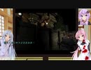 【VOICEROID実況】琴葉姉妹のガチンコ対決 in ラクーンシティ part7【バイオ3】