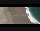 しんでしまったのだろうか 　歌ってみた「六郎」