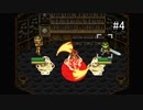 【CHRONO TRIGGER】クロノ・トリガーを実況#4【A.D 600編 Part3】