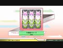 大窮屈ステージ