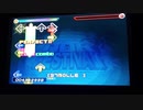 【DDR EDIT】サナ･モレッテ･ネ･エンテ Lv13
