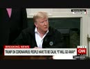トランプ大統領が83億ドルのコロナウイルス対策追加予算に署名...