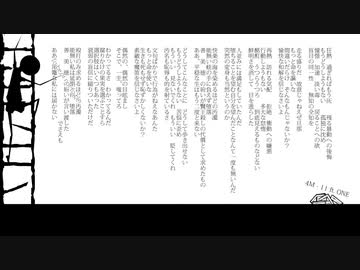 4M - 11 ft. ONE
