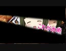 [シノビガミリプレイ]RE:FAIRY-TALE 6