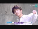 【BTS_VLIVE】Let's Do a Viewable 'Purple' Radio 2/3【日本語字幕】