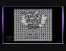 【夢のハコ・R】懐かしのＧＢソフトをまた振り返ろう【第二十九回】