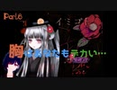 胸はあなたもデカい Part6【イミゴト】