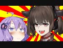 ゆかり船長！？ 重力制御装置ぶっこわれましたよ！？【ボイスロイド劇場】