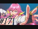 【軋轢のイデオローグ 実況プレイpart17】アチョー！[同人ゲーム]