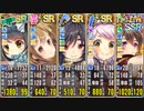政剣マニフェスティア　完勝後5倍速　重装HS1-4、HS5-4　近接HS5-2