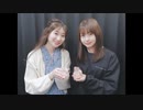 吉岡茉祐と山下七海のことだま☆パンケーキ　第23回　2020年03月05日放送
