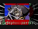 【FGO】COZMICたべるｆご