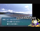 初対面の先輩にいきなりフラれて動揺するあっくん大魔王