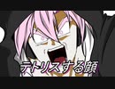 【実況】テトリスしながら喋れないようぉ【part12】