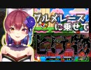 【宝鐘マリン】「ギャー！化け物！！」をテンポよくまとめてみた【ホロライブ】