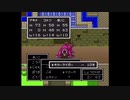 【実況】初見でドラゴンクエスト２をやってみた。 Part.14