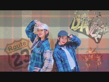 【まいえん×りぃ】ROUTE23　踊ってみた