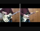 【弾いてみた】カルマ／BUMP OF CHICKEN