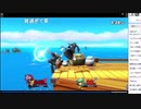 2020年03月06日スマブラ淫夢品評会　第2のひんひん君を探せ【放送アーカイブ】