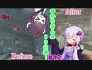 【7DTD α18】ゆかりさんの28日後…#12 匠ゆかりさんのビフォーアフター【VOICEROID実況】