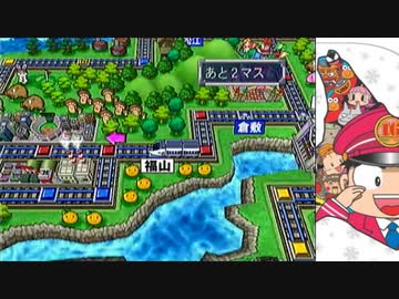 【桃太郎電鉄16】全力でゆっくり進む桃太郎電鉄　６７年目【カード制覇付き】