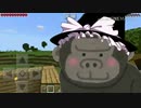 なにかが抜けてるマインクラフト part4「ゆっくり実況」