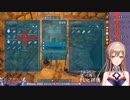 トゥルルルルルルルイェーイ!!!!!